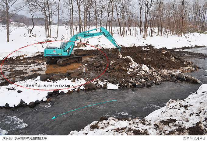 2011-02-04・鶉川・河道拡幅工事で泥水が流されて